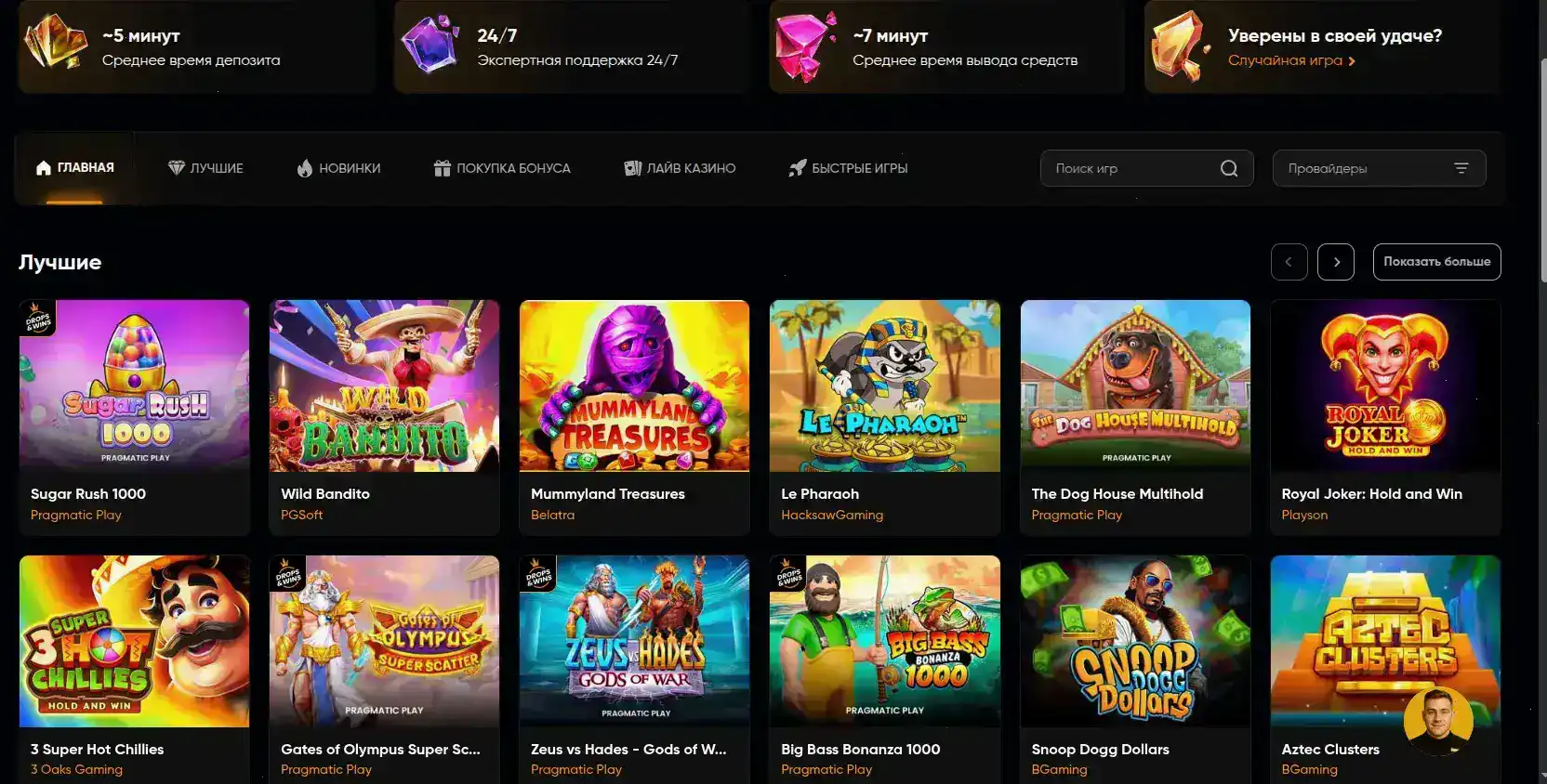 Fugu casino игровые автоматы